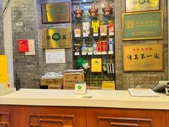-东来顺饭庄(新源里店)