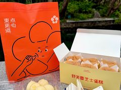 -环城公园
