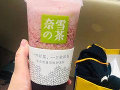 -奈雪的茶(湖滨银泰in77C区PRO店)