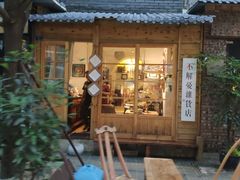 -泡桐树街