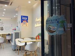 门面-茶百道(同仁店)