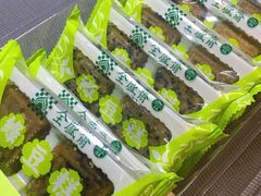 -清真全盛斋传统糕点(许士庙店)