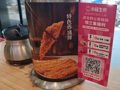 -小杨生煎(松江大学城店)