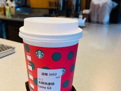 -星巴克(福州三坊七巷店)