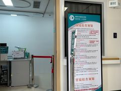 -成都市第一人民医院(南区)