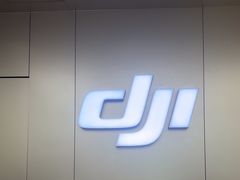 -DJI大疆(深圳华强北曼哈授权体验店)