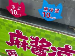 -吉姆冒险世界(蓟州店)