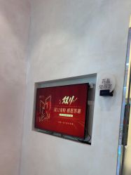 -和颜一美轻医美连锁