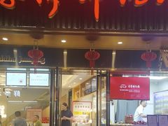 -李清佛跳墙|福建省十大名厨之首(后江埭店)