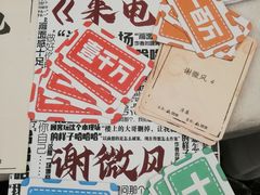 -JOJO实景沉浸侦探剧本杀(大悦城店)