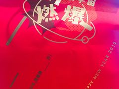 -奈雪的茶(大梅沙8号仓店)