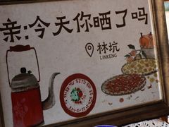 -林坑古村落
