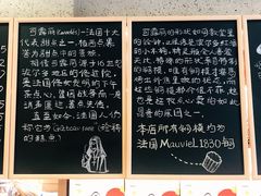 -发酵食堂(屏风街店)