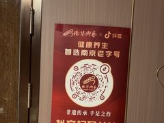 -陆琴脚艺·足浴·SPA(夫子庙店)