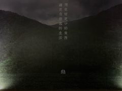 -無用生活空间(北京店)