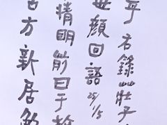 -艺仓美术馆