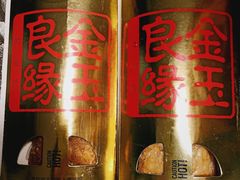 -麦当劳(安立路店)