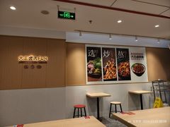 -永和大王(春日上新·白广店)