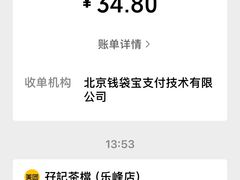 -孖记茶档·热腾茶餐(乐峰店)