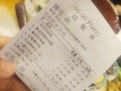 -GOGO Plate(成都太古里店)