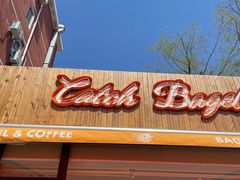 -Catch Bagel(芳草地店)