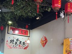 -金三可市井水煮鱼(金碧园店)