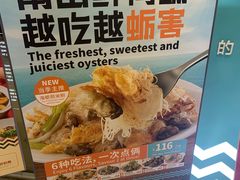 -莆田餐厅PUTIEN(三里屯店)
