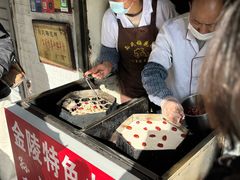 -孙氏梅花糕(马台街)