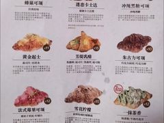 -月枫堂(长春这有山店)