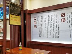 -蔡林记(杉杉奥特莱斯店)