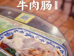 牛肉肠-顺记冰室(宝华路店)
