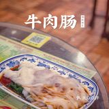 一家情怀与美味并存的西关老字号！