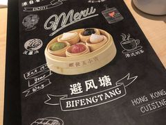 -避风塘(嘉兴八佰伴店)