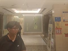 -狮王府淮扬菜(新街口友谊店)