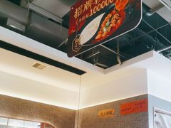 -新辣道鱼火锅(领展购物广场·中关村店)
