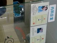 android_upload_pic-瑞派天使宠物医院·神经外科·骨科·核磁(洛川中路店)