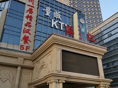 -悦海新天地