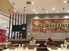 大堂-CoCo壱番屋