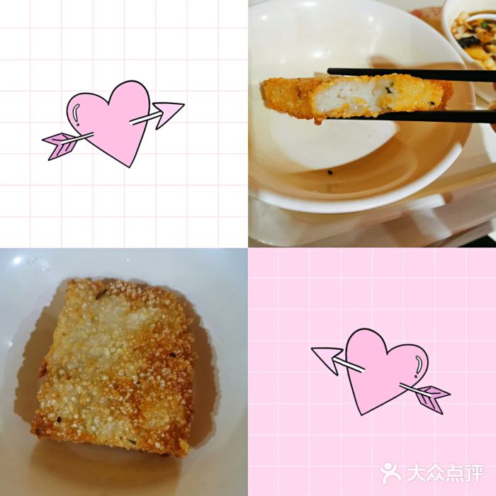 阊门姚记豆浆(旧学前直营店)粢饭糕图片