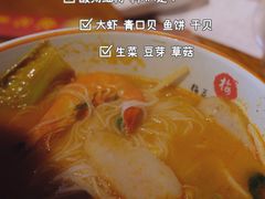 -越南牛肉河粉餐厅(书院巷店)