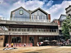 -星巴克臻选(北京前门大街店)