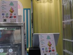-柠檬车露(卖草地店)