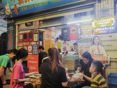 门面-华哥新鲜猪精品美食