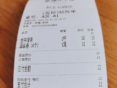 -食膳公园包子铺(烈士公园店)