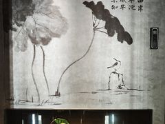 -淘米捞·米汤脆鲩鱼火锅(福田皇岗店)