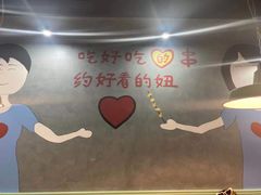 -XiaoJunGan Hotpot 钢管厂五区小郡肝火锅串串香