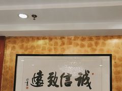 -香丰阁·烤鸭·川湘菜(清河店)