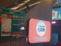 -灶座小锅烀饼·铁锅炖(道里店)
