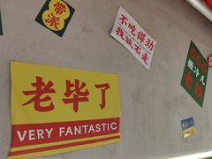 -堂堂小伙夫·辽宁小吃大排档(京西大悦城店)