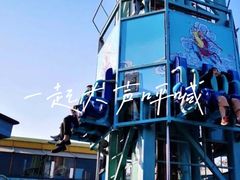 -合肥融创乐园